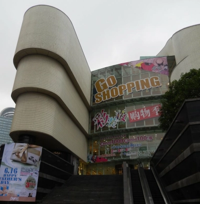 Shoppingcenter in Shanghai
