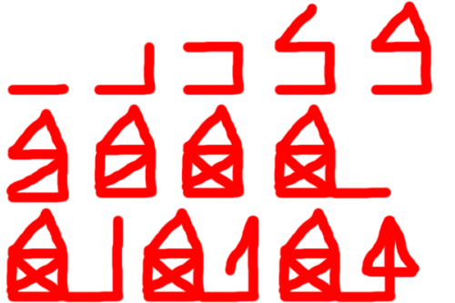 Weihnachtsversion: Haus des Nikolaus